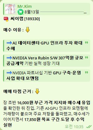 자동체결 사인